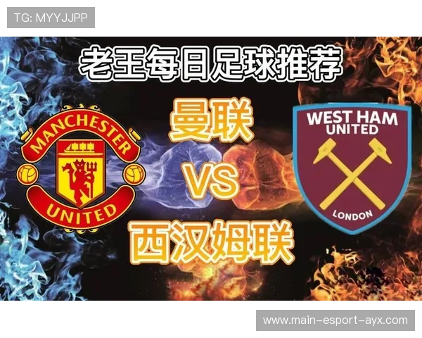 C罗继续火力全开，曼联再次大胜西汉姆联，稳居前四