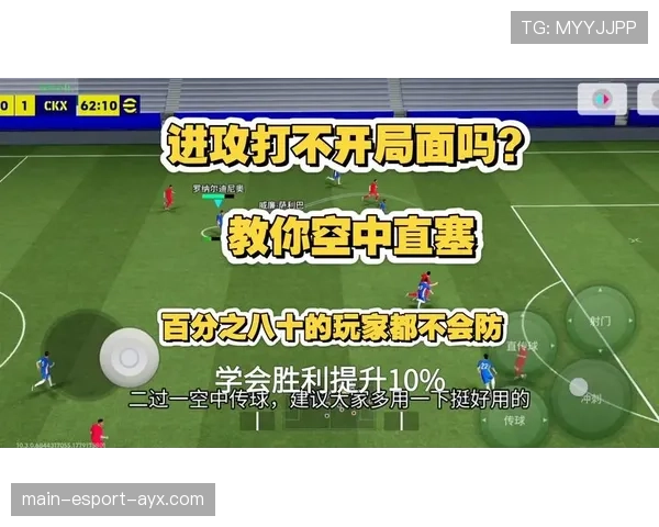 背身护球：角旗区的拖延时间，背身护球转身 足球