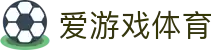 爱游戏(中国)官方网站-AYX GAMES